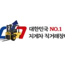 대아이엔지 이미지