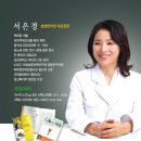 생생한의원 이미지