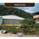 기동목장 네이버블로그