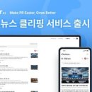 뉴스밸리미디어뉴스