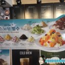 요거프레소 석모도점 이미지