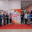 연수구청의회 이미지