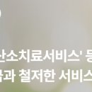 썬재메드 이미지