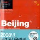 리틀홍콩 네이버블로그