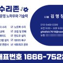 에이치피HP노트북컴퓨터수리AS 이미지