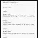 은테크 이미지
