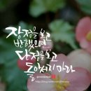 유일에 대한 묵상 이미지