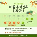 해오름동물병원 이미지