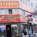 경기도 수원시 팔달구 장다리로271번길 이미지