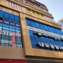 내포중앙서점 이미지