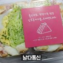 삼호동커피숍 - 100447 | 삼호동커피숍
