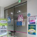 봉선드림소아청소년과의원 | 광주일요일소아과)봉선드림소아청소년과의원 독감검사 및 수액후기