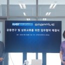 (주)한국환경연구소 - 1573 | (주)한국환경연구소