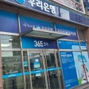 자유시장 앞 횡단보도 이미지