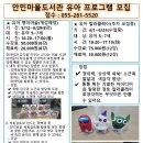 안민마을도서관 네이버블로그