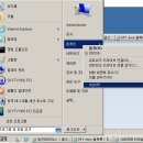 윈도우 서버 2008 원격데스크톱 연결설정 이미지