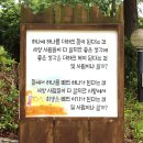 사회복지법인 백제어린이집