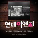 장안이엔지 이미지