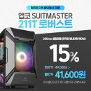 주식회사 컴퓨존 이미지