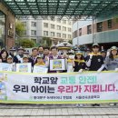 전곡초교 이미지