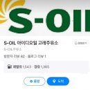 고래주유소 이미지