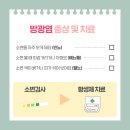 이레미즈외과의원 네이버블로그
