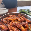 조가네 갑오징어 ] 의왕 롯데아울렛 근처 백운호수 맛집, 매콤쫄깃 갑오징어! 조가네 갑오징어 방문 후기 🦑