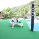 가평 아비엥또 키즈풀빌라 펜션 후기