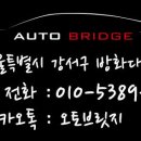 착한손세차 이미지