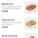 천왕 | 튀기지 않아 건강한 치킨 브랜드 굽네치킨의 오리지널&amp;갈비천왕 후기 및 추천