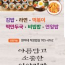 연세희망내과의원 이미지