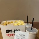 [울산 젊음의거리] 성남동 전형적인 데이트 코스