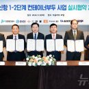 주식회사 한진 - 구리시 | 주식회사 한진