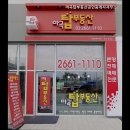 마곡탑부동산공인중개사사무소 이미지