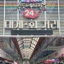 갈릴리 대게수산 이미지