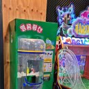 팡팡게임장 이미지