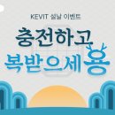 한국전기 이미지