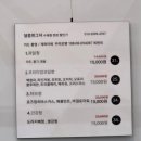 이조전통식품 | 수원메가쇼 2026 방문 솔직후기 무설탕사탕 과일청 재래된장 김 구매템 추천
