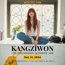Monthly Jam: 강지원님의 공연후기-테리픽 잼에서