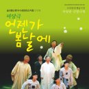 언젠가 봄날에 이미지