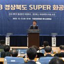 정주슈퍼 이미지