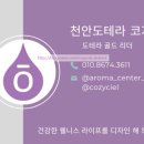 시엘건강식품
