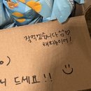 올해도 별자리 운세가 꼴등이네 내년에 일어나야지