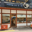 양림식당 | 충무로맛집 양림온칼 솔직후기 골목식당 필동국수 사라졌다