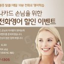 전화결제무이자_3
