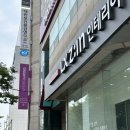 블룸SMP | [포항/대잠동] 포항 두피관리 "블룸SMP본점"(두피관리받은 후기)