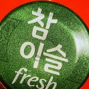 캐주얼포장마차써니