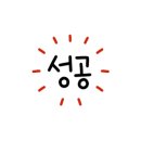 에그2000광주 이미지