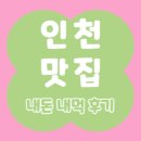 고수족발 이미지