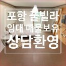 동향민박&펜션 이미지